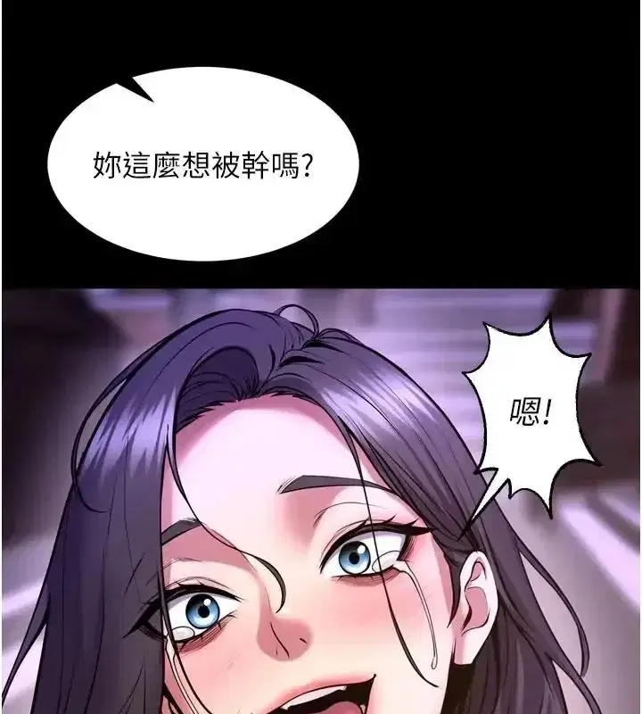 第157話 - 第59页