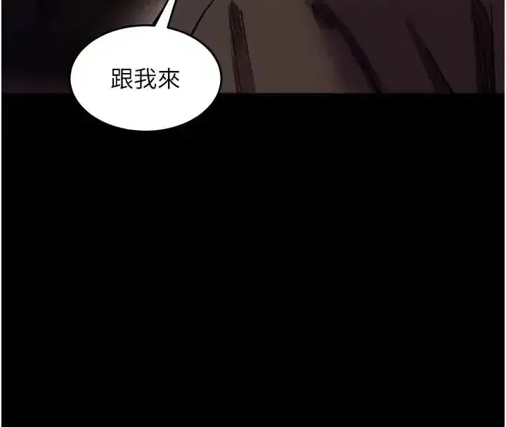 第157話 - 第62页