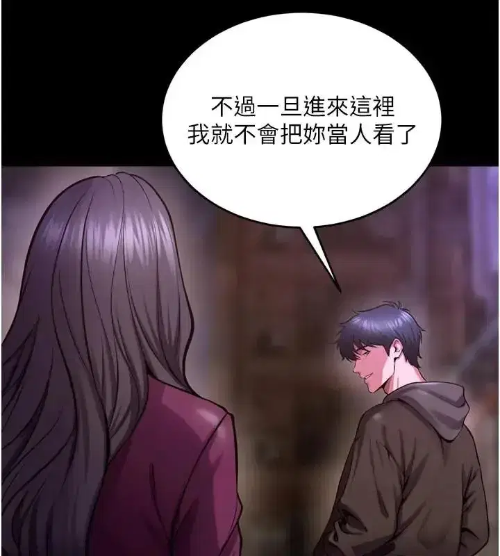第157話 - 第63页