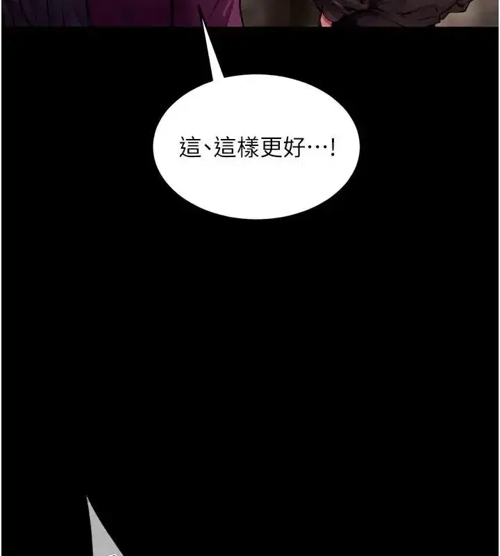 第157話 - 第64页
