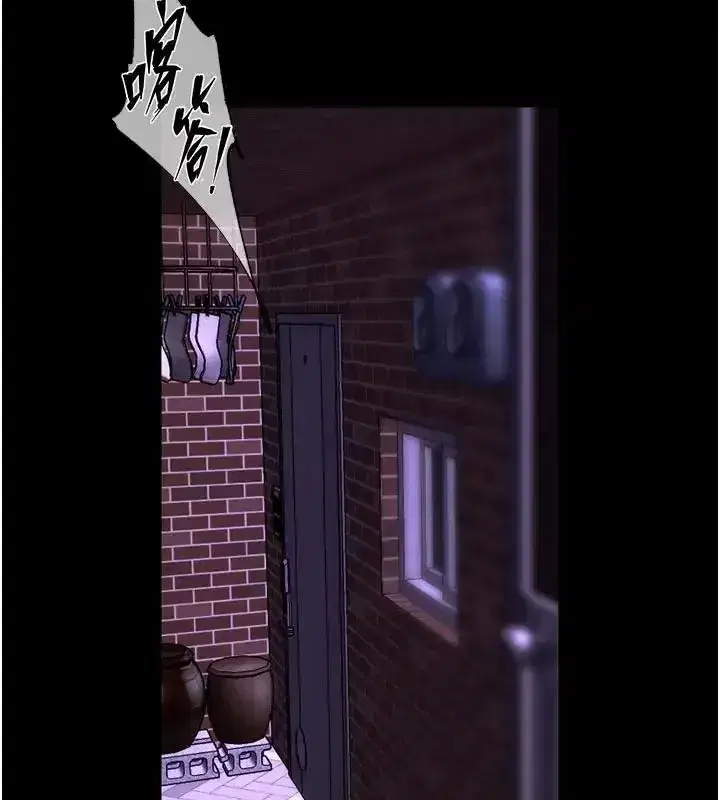 第157話 - 第65页