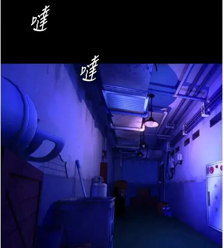 第157話 - 第67页