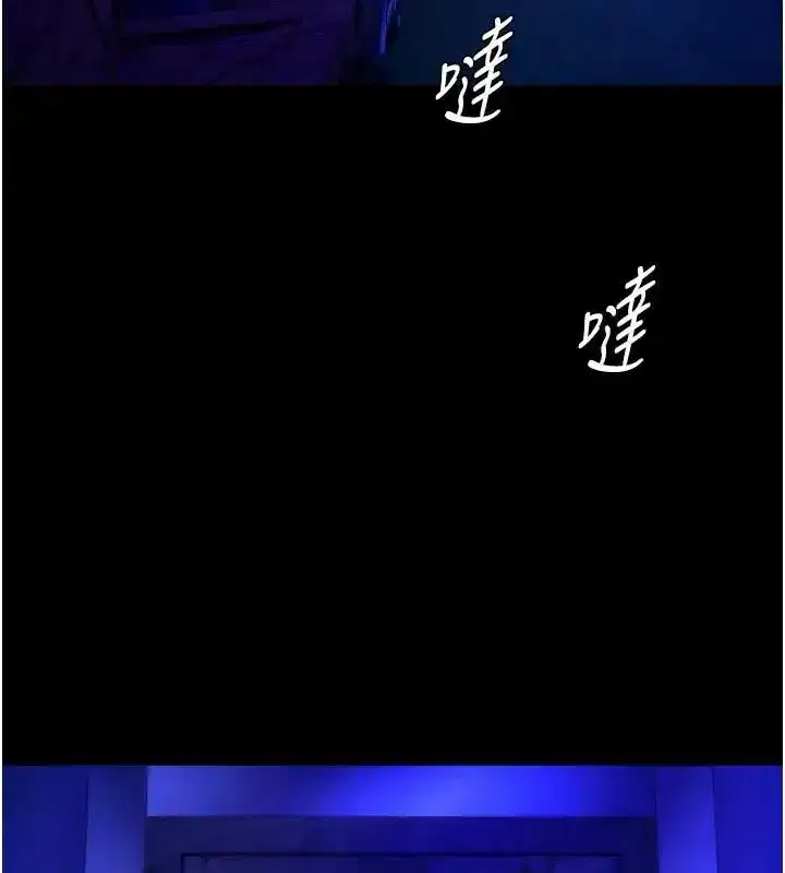 第157話 - 第68页