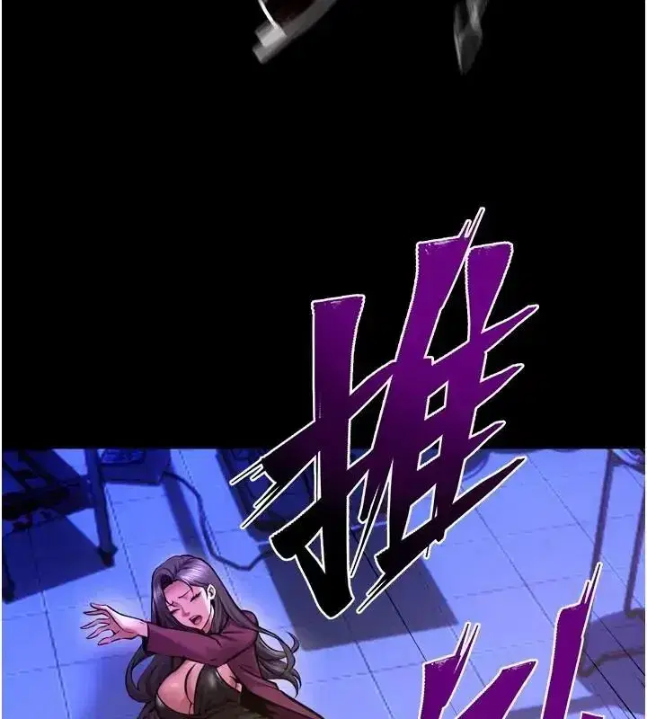 第157話 - 第77页