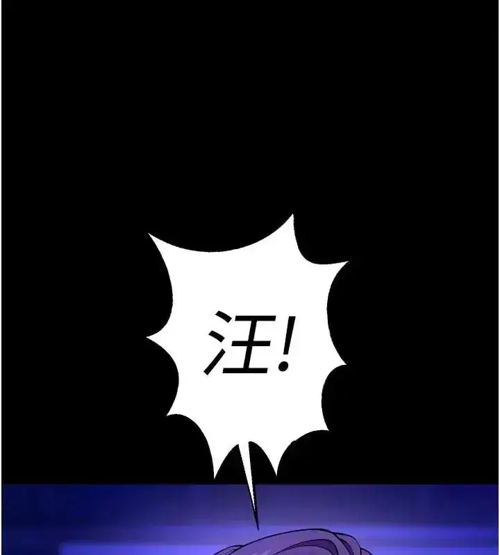 第157話 - 第91页