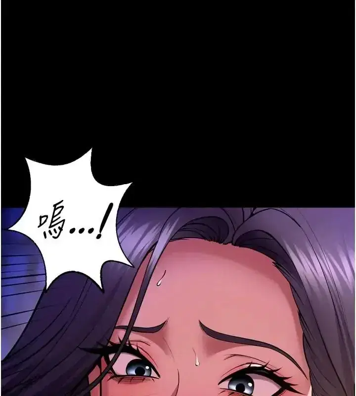 第157話 - 第99页