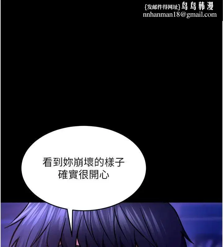 第158話 - 第1页