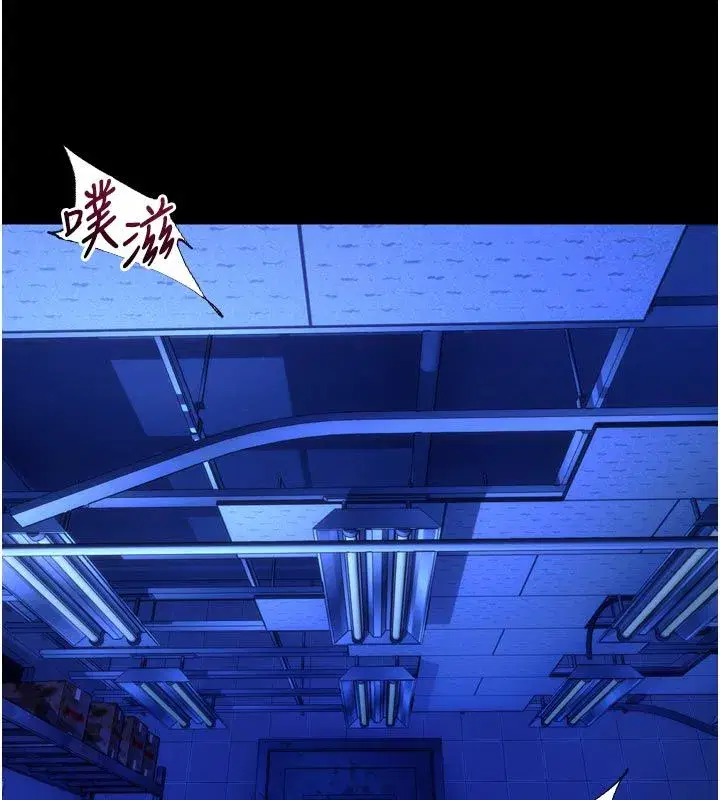 第158話 - 第10页
