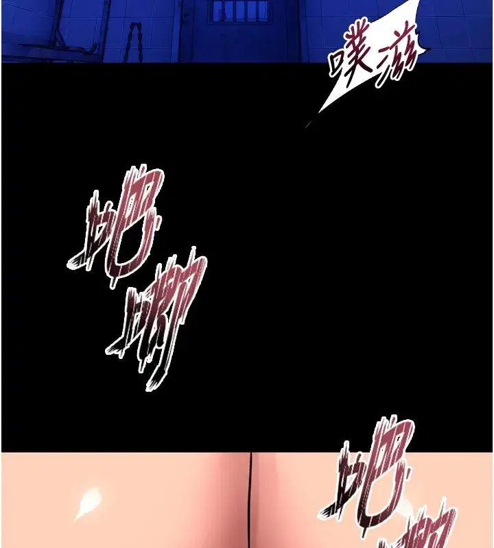 第158話 - 第11页