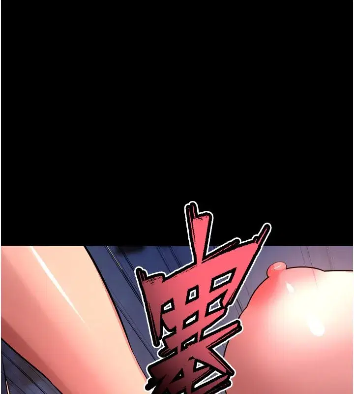 第158話 - 第110页
