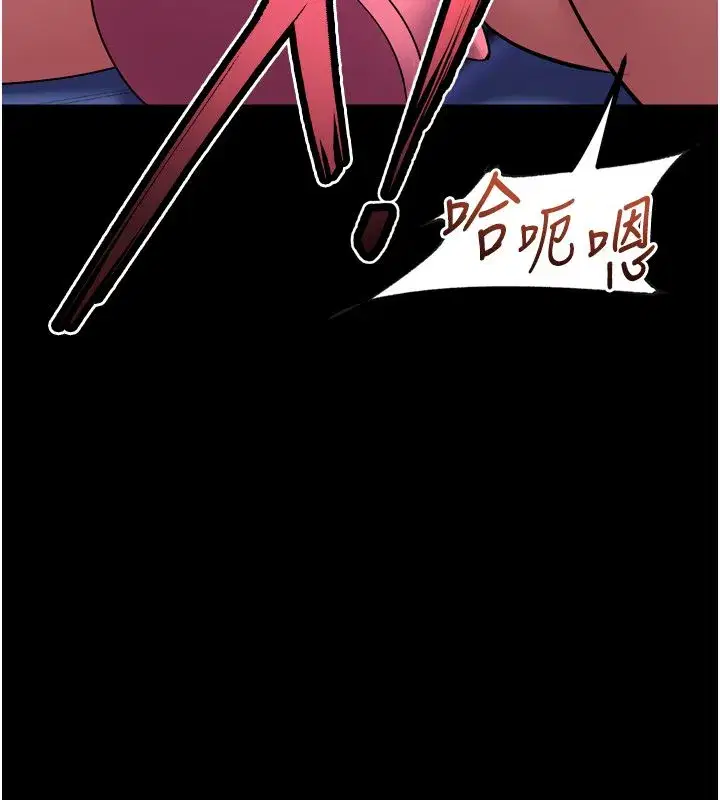 第158話 - 第112页
