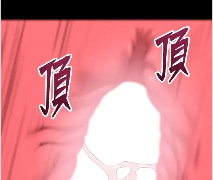 第158話 - 第113页