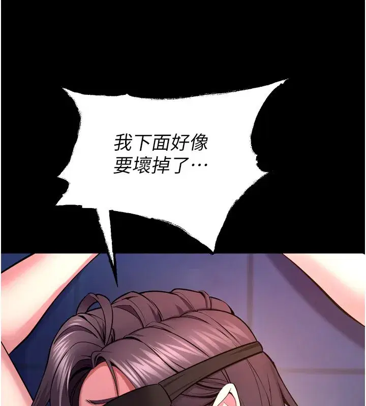 第158話 - 第115页