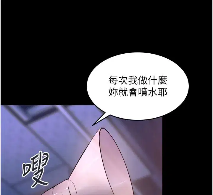 第158話 - 第121页