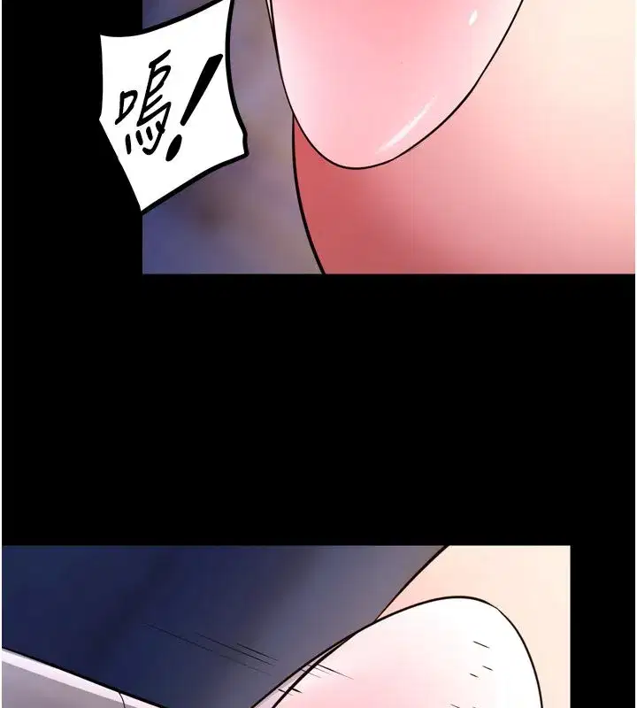 第158話 - 第125页