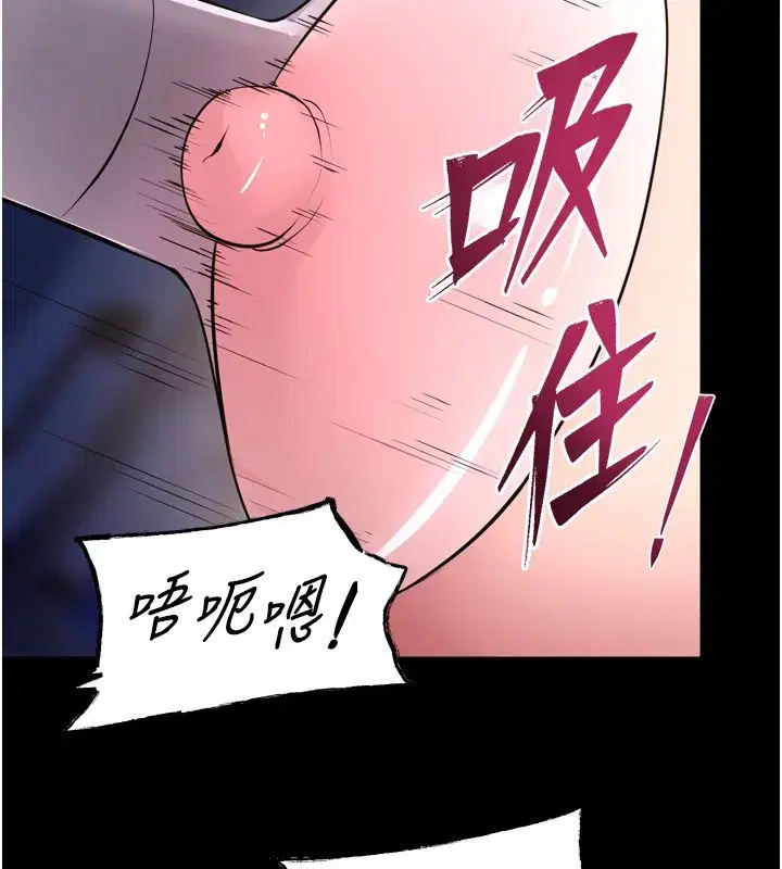 第158話 - 第126页