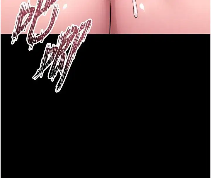 第158話 - 第13页