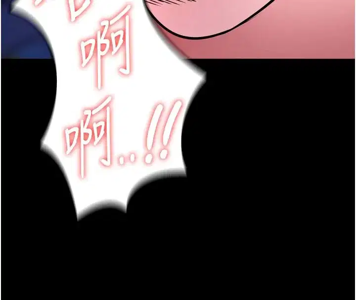 第158話 - 第131页
