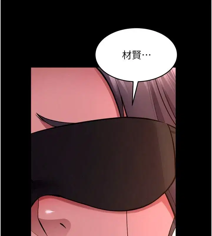 第158話 - 第132页