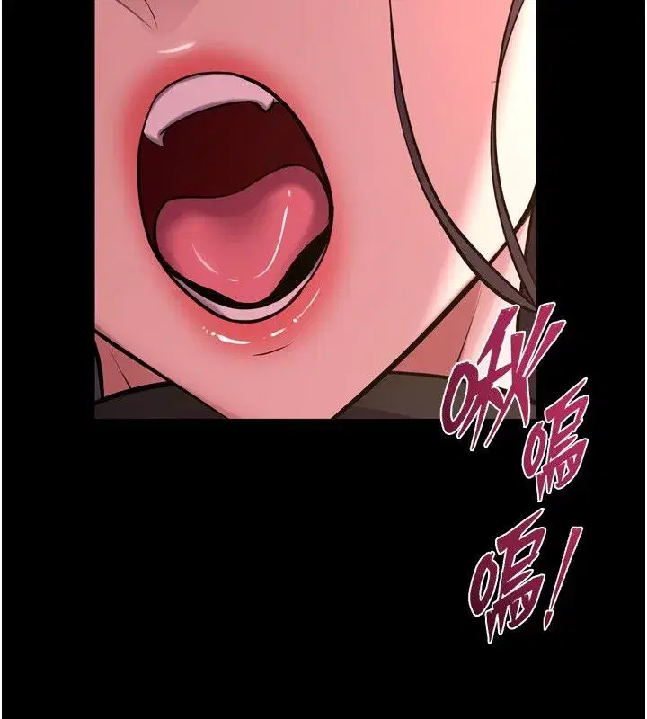第158話 - 第133页