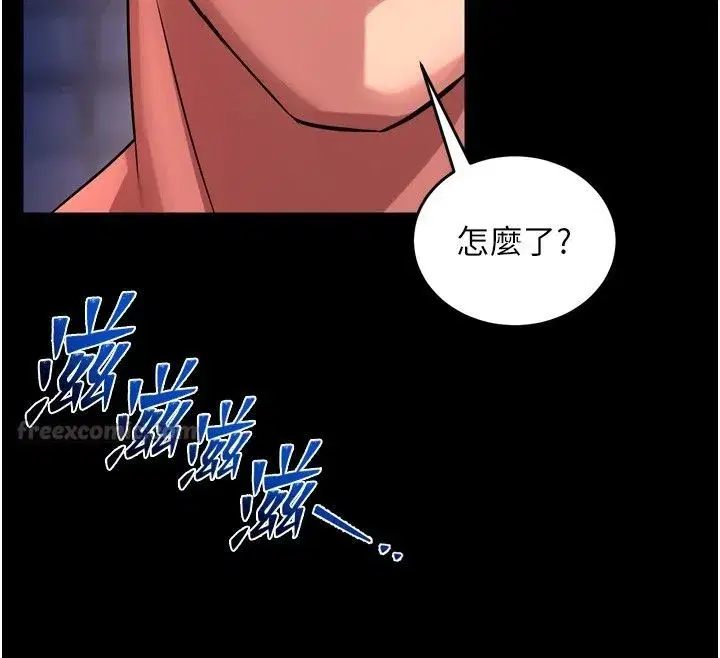 第158話 - 第135页