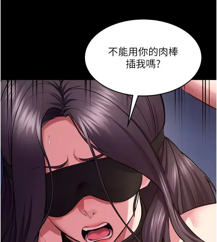 第158話 - 第137页