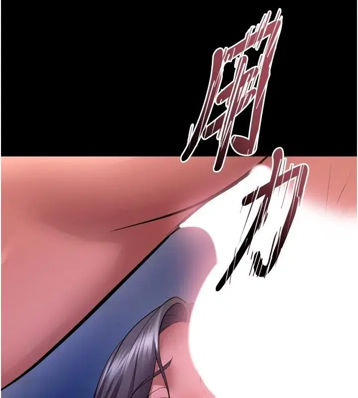 第158話 - 第14页