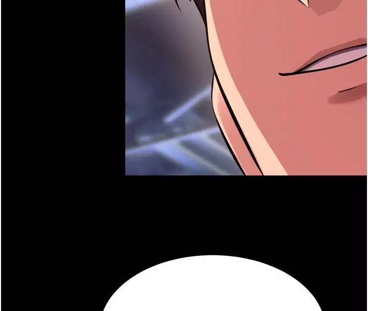 第158話 - 第140页