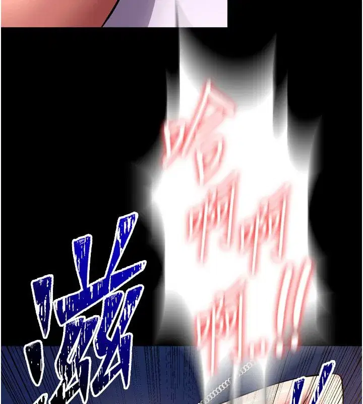 第158話 - 第142页