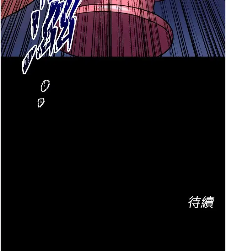 第158話 - 第145页