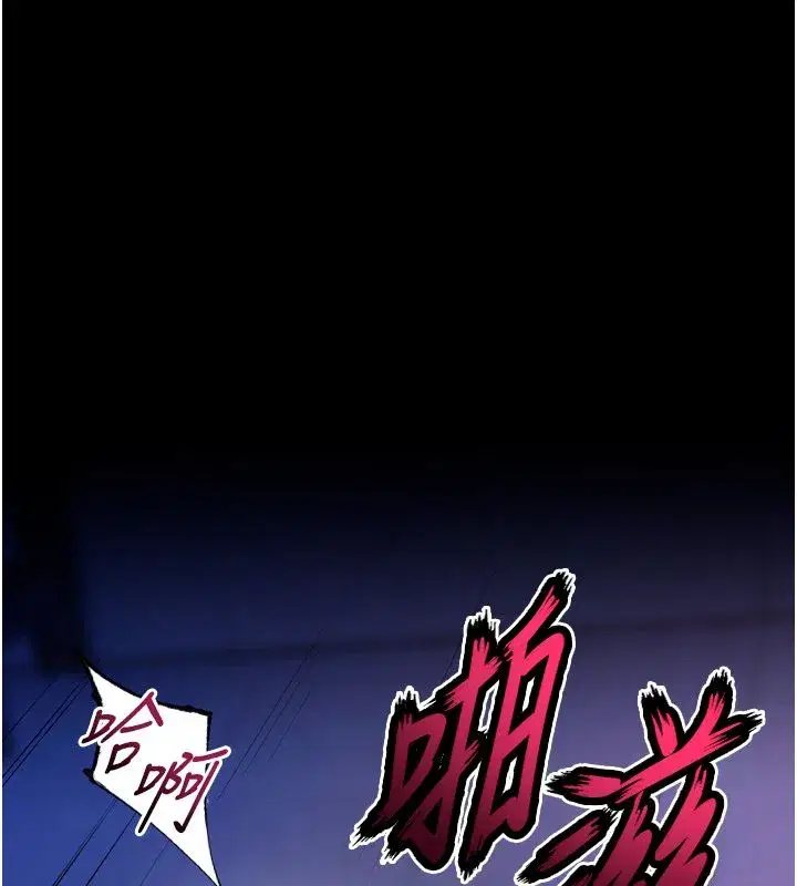 第158話 - 第17页