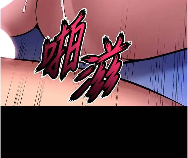 第158話 - 第20页