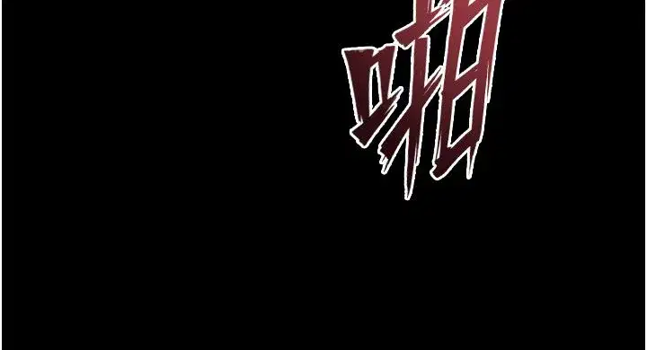 第158話 - 第29页