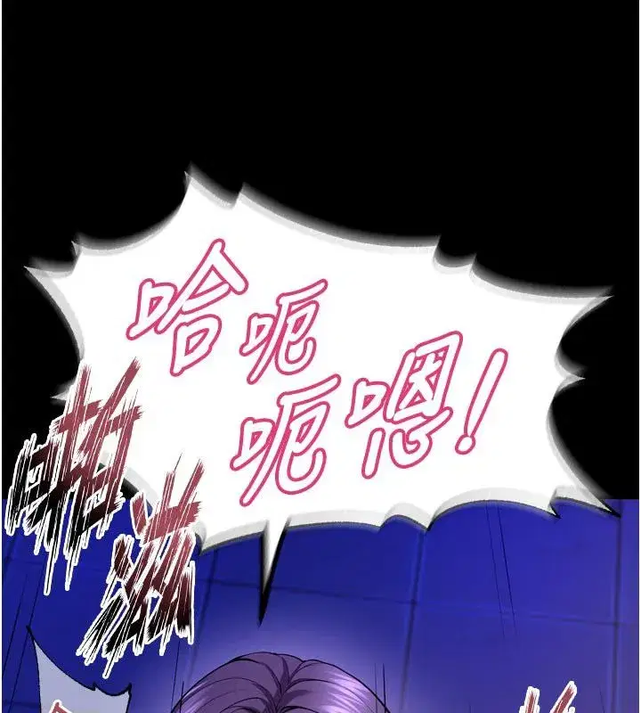 第158話 - 第3页