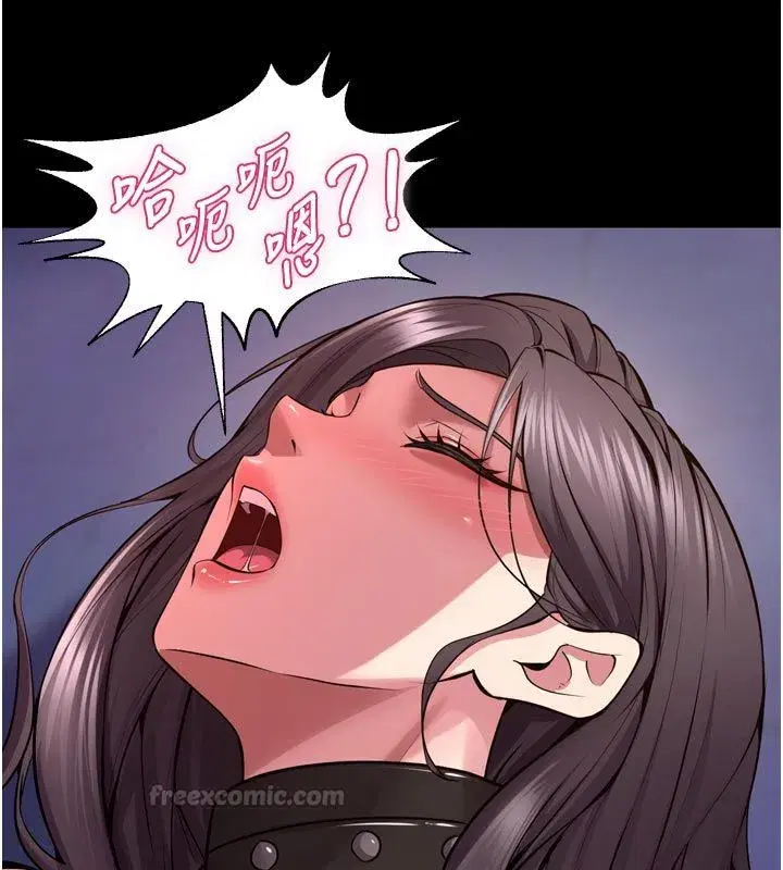 第158話 - 第30页