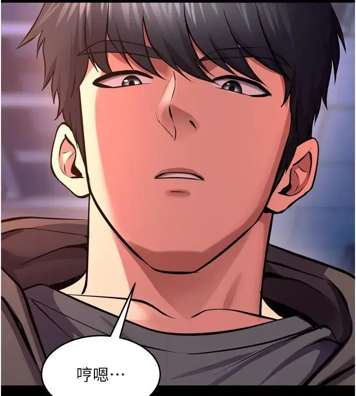 第158話 - 第36页