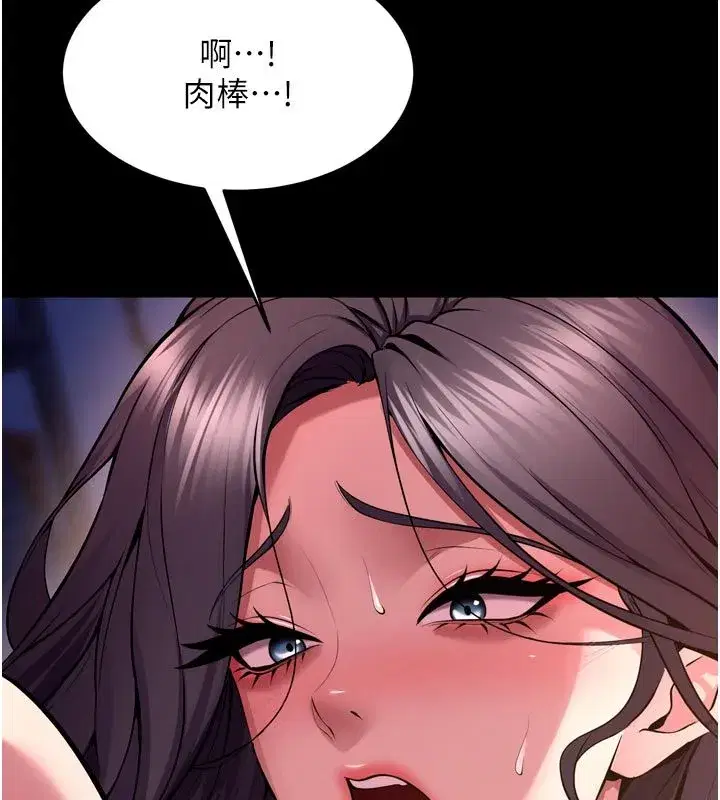 第158話 - 第40页