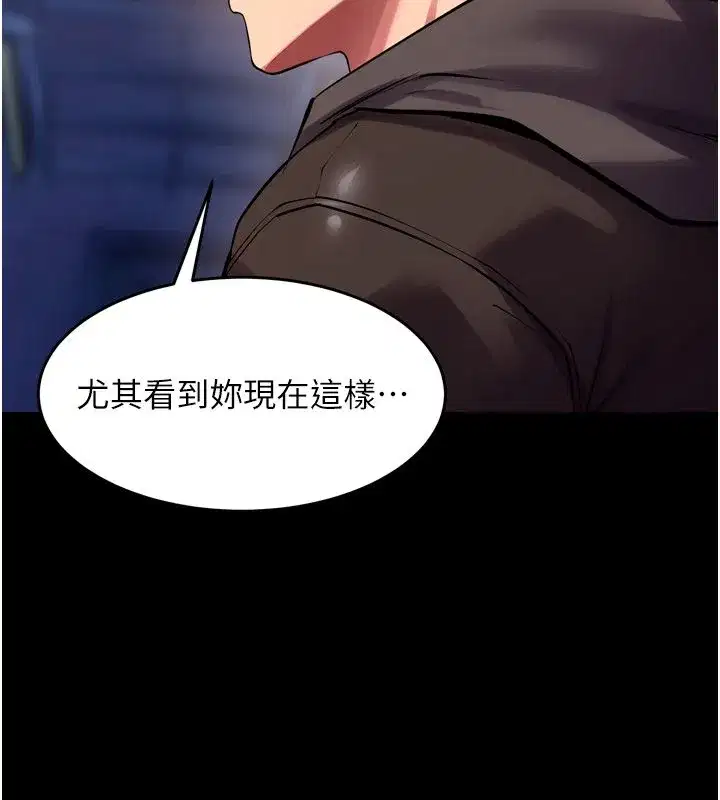 第158話 - 第44页