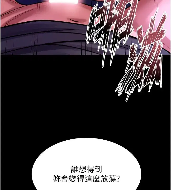 第158話 - 第6页