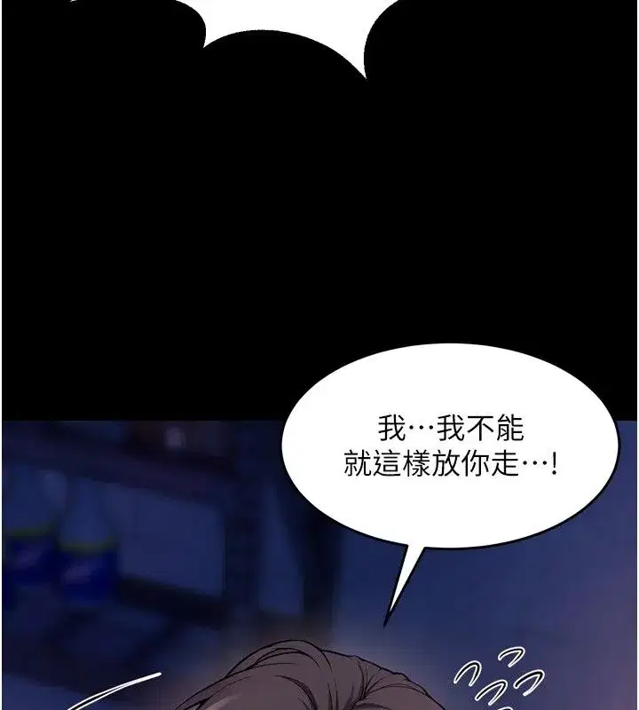 第158話 - 第61页