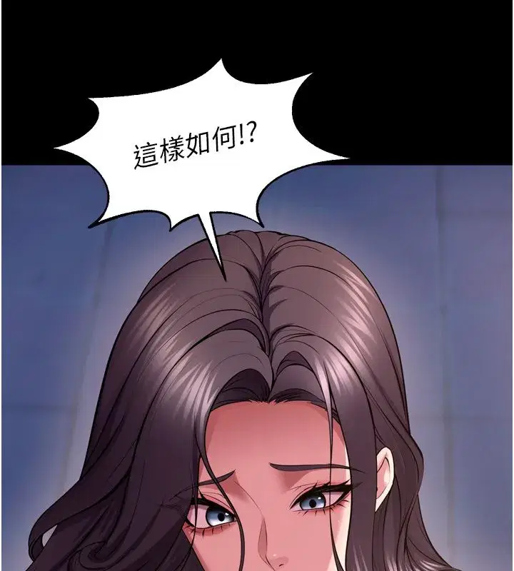 第158話 - 第69页