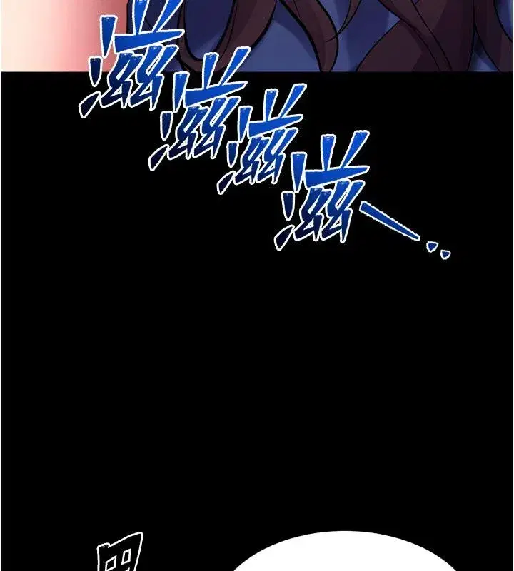 第158話 - 第99页