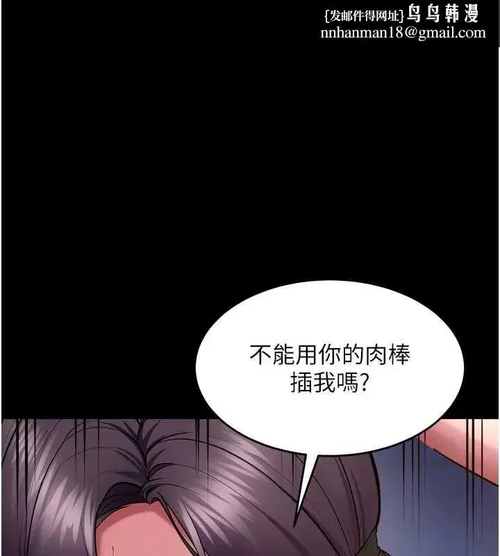 第159話 - 第1页