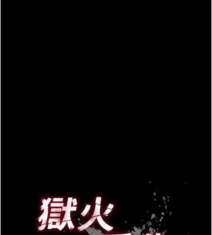 第159話 - 第10页