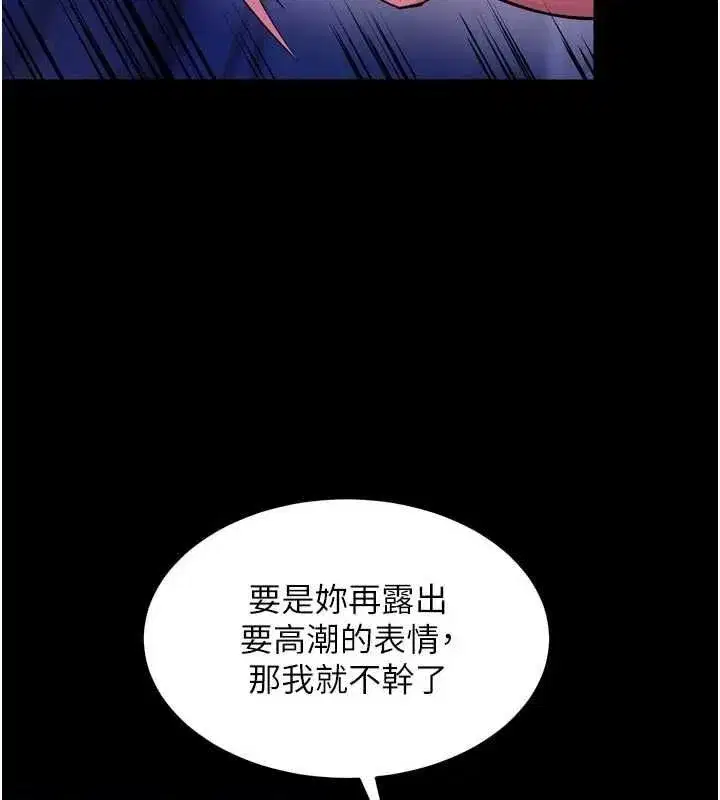 第159話 - 第107页