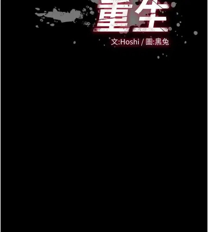 第159話 - 第11页