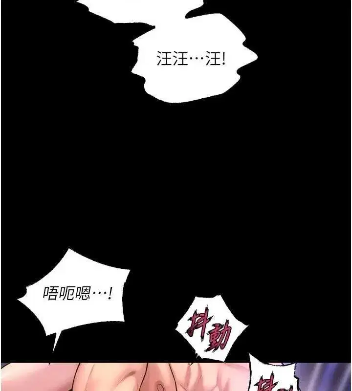 第159話 - 第112页