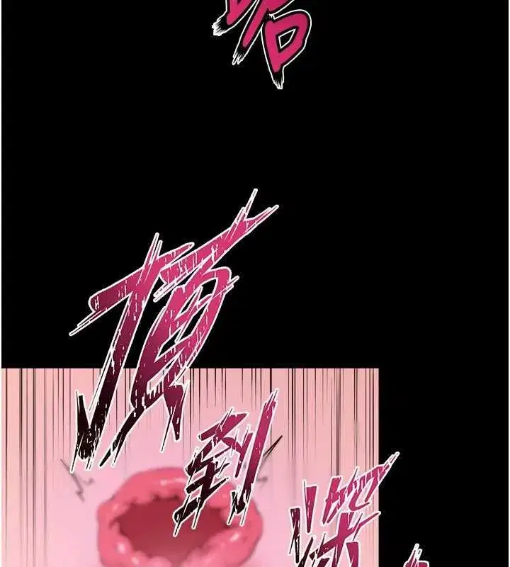 第159話 - 第119页