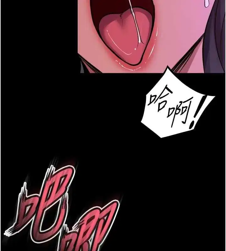 第159話 - 第123页