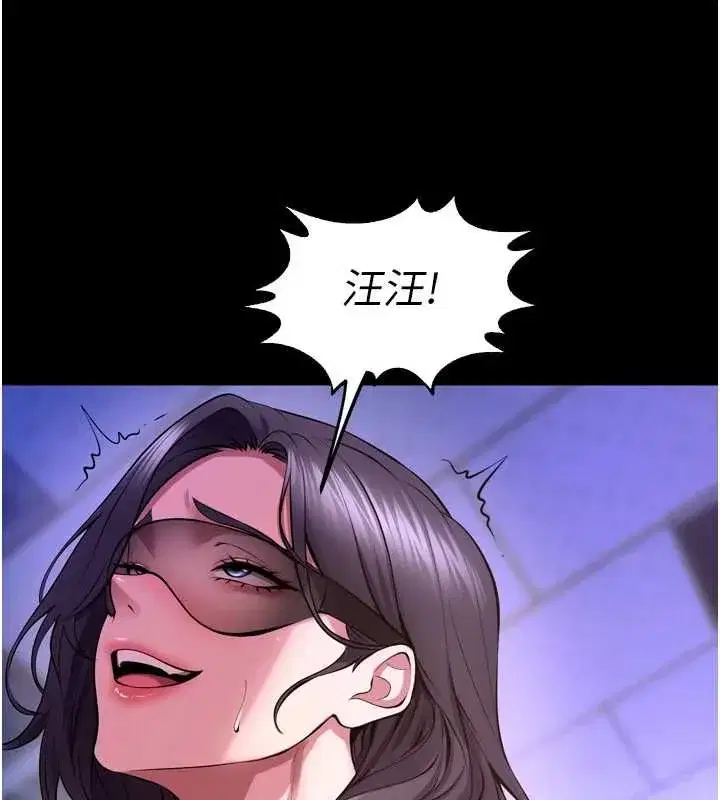 第159話 - 第128页